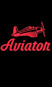 Aviator